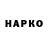 ГЕРОИН VHQ Robbie Macpherson