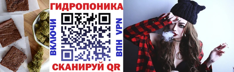Еда ТГК конопля Новокузнецк