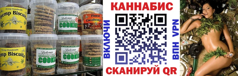 MEGA как зайти  где продают наркотики  Новокузнецк  Canna-Cookies марихуана 