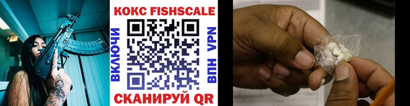 маркетплейс какой сайт  Новокузнецк  Кокаин VHQ 