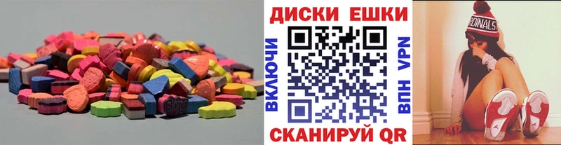 наркота Новокузнецк ЭКСТАЗИ DUBAI