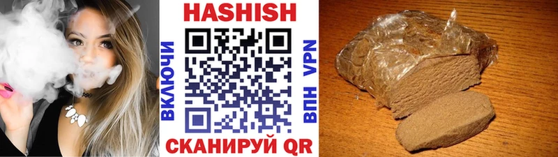 закладки Новокузнецк mega как зайти darknet телеграм ГАШИШ AMNESIA HAZE