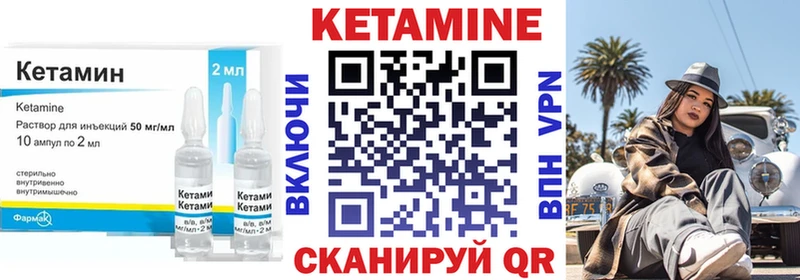 Кетамин ketamine  сколько стоит  Новокузнецк 