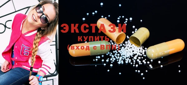 2c-b Волосово