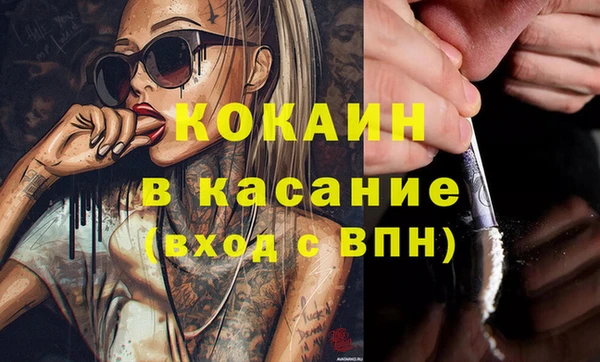 гашиш Володарск