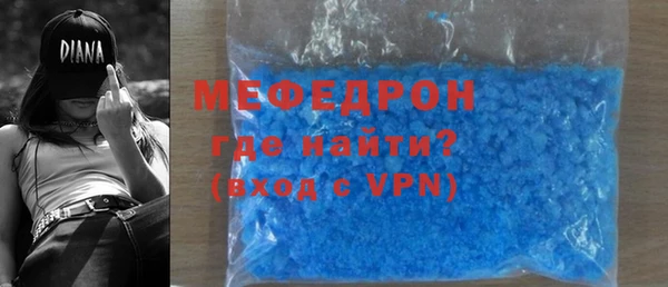 таблы Верея