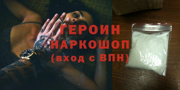 гашишное масло Бородино