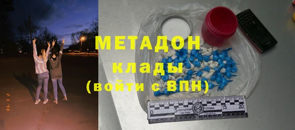 марки nbome Волоколамск
