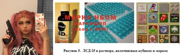 марки nbome Волоколамск