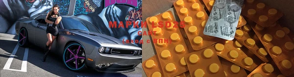 гашиш Володарск