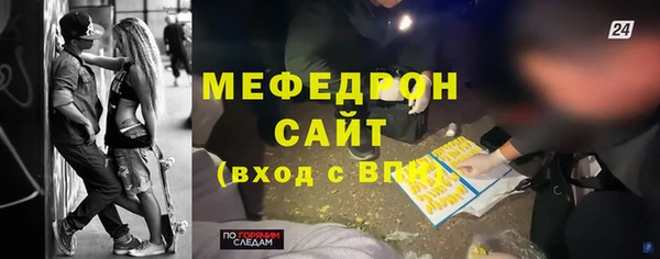 марки nbome Волоколамск