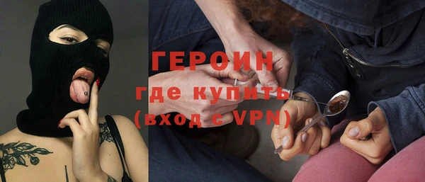 марки nbome Волоколамск