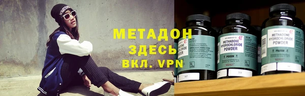 2c-b Волосово
