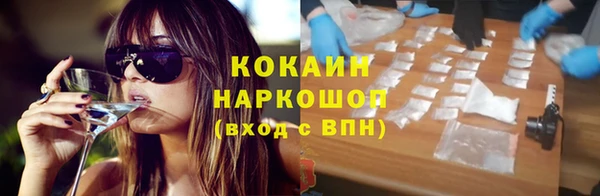 2c-b Волосово