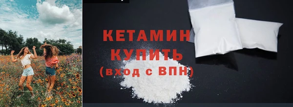 ПСИЛОЦИБИНОВЫЕ ГРИБЫ Бугульма