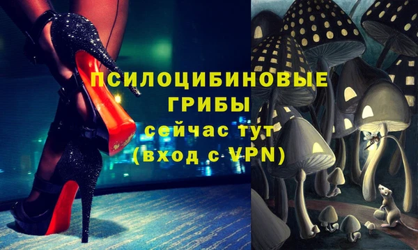 марки nbome Волоколамск