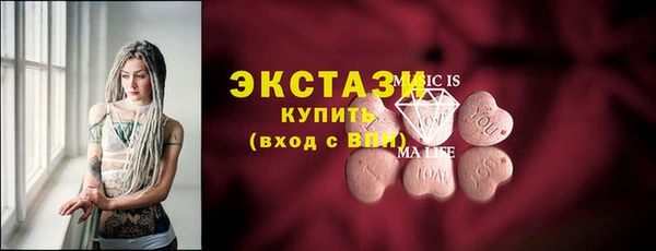 марки nbome Волоколамск