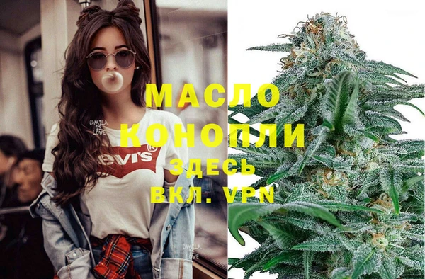 гашиш Володарск