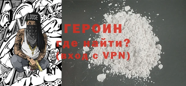 марки nbome Волоколамск