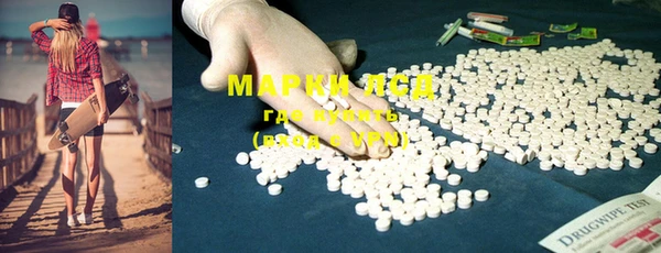 2c-b Волосово