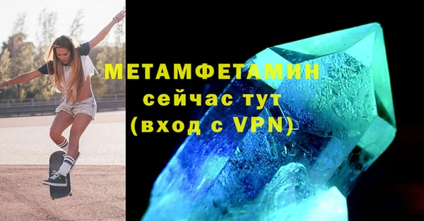 2c-b Волосово