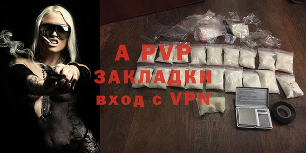 марки nbome Волоколамск