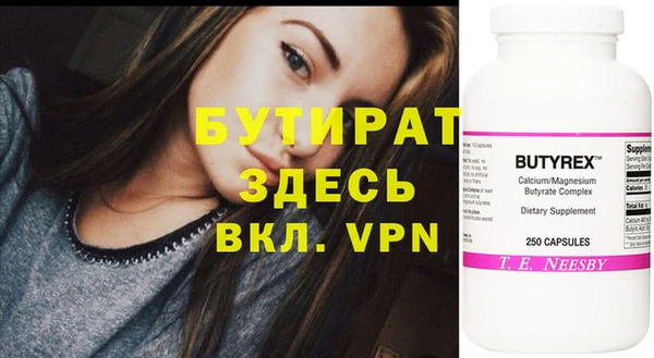 дистиллят марихуана Бронницы