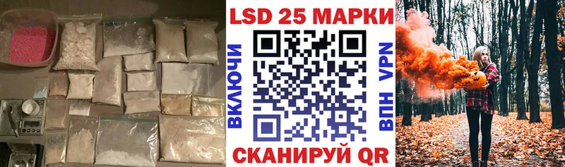 купить наркотик  Новокузнецк  Лсд 25 экстази кислота 