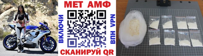Метамфетамин кристалл  MEGA ССЫЛКА  Новокузнецк 