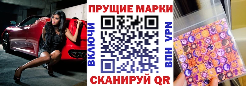 маркетплейс формула  Новокузнецк  Марки NBOMe 1500мкг 