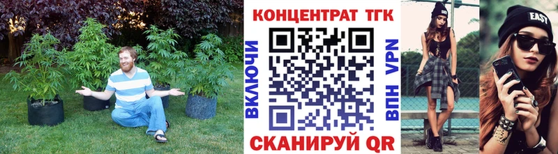 ТГК жижа Новокузнецк