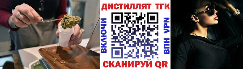 как найти наркотики  МЕГА маркетплейс  Дистиллят ТГК Wax  Новокузнецк 