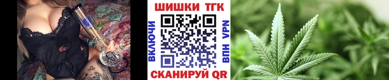 МАРИХУАНА план  blacksprut маркетплейс  Новокузнецк  наркотики 